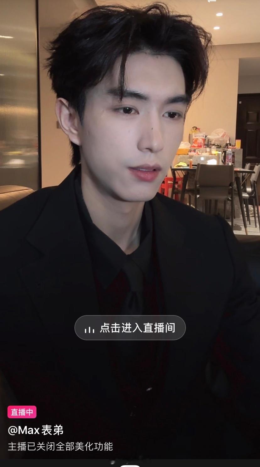 在抖刷到张凌赫分赫 