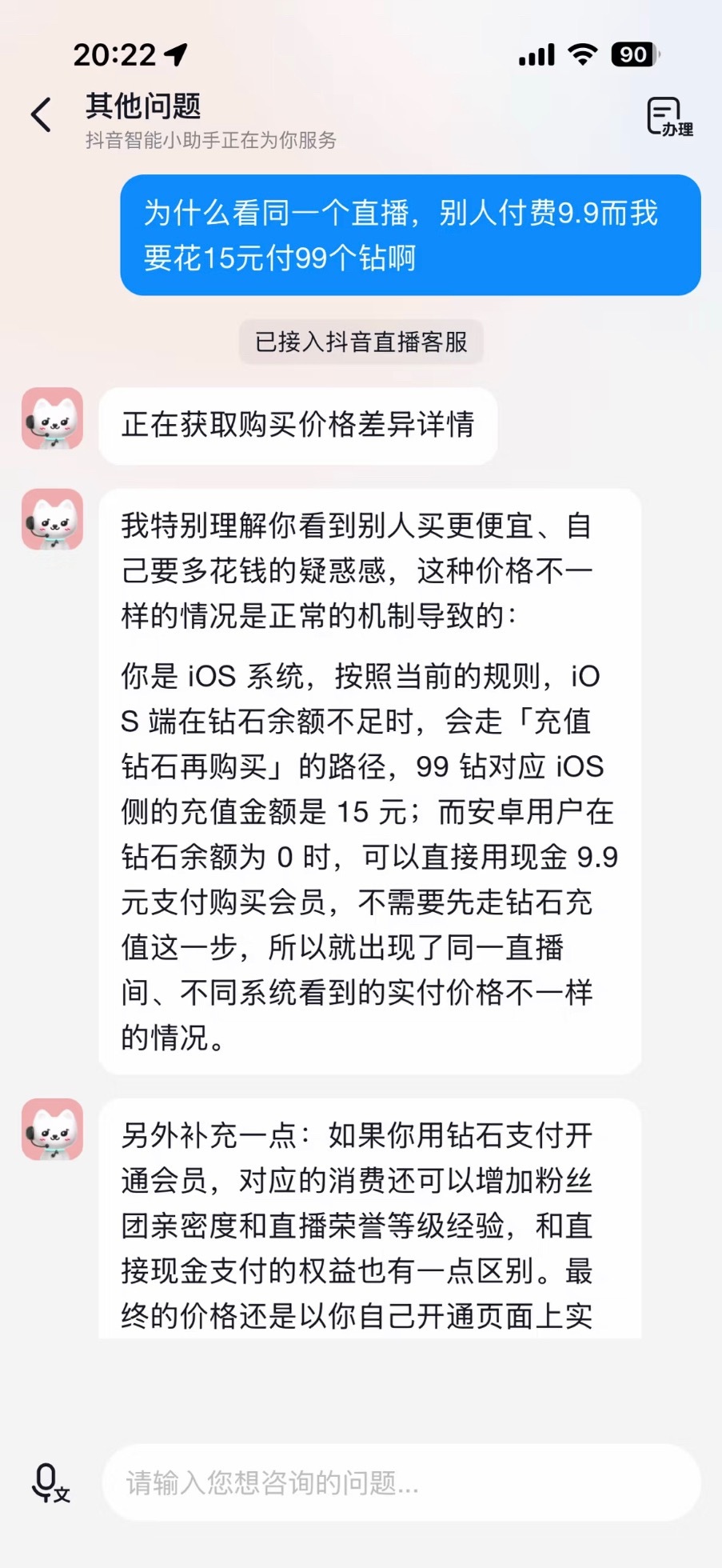 中国男篮热身赛付费观看安卓用户9.9元/每场；苹果用户15元/每场。不是这种比赛