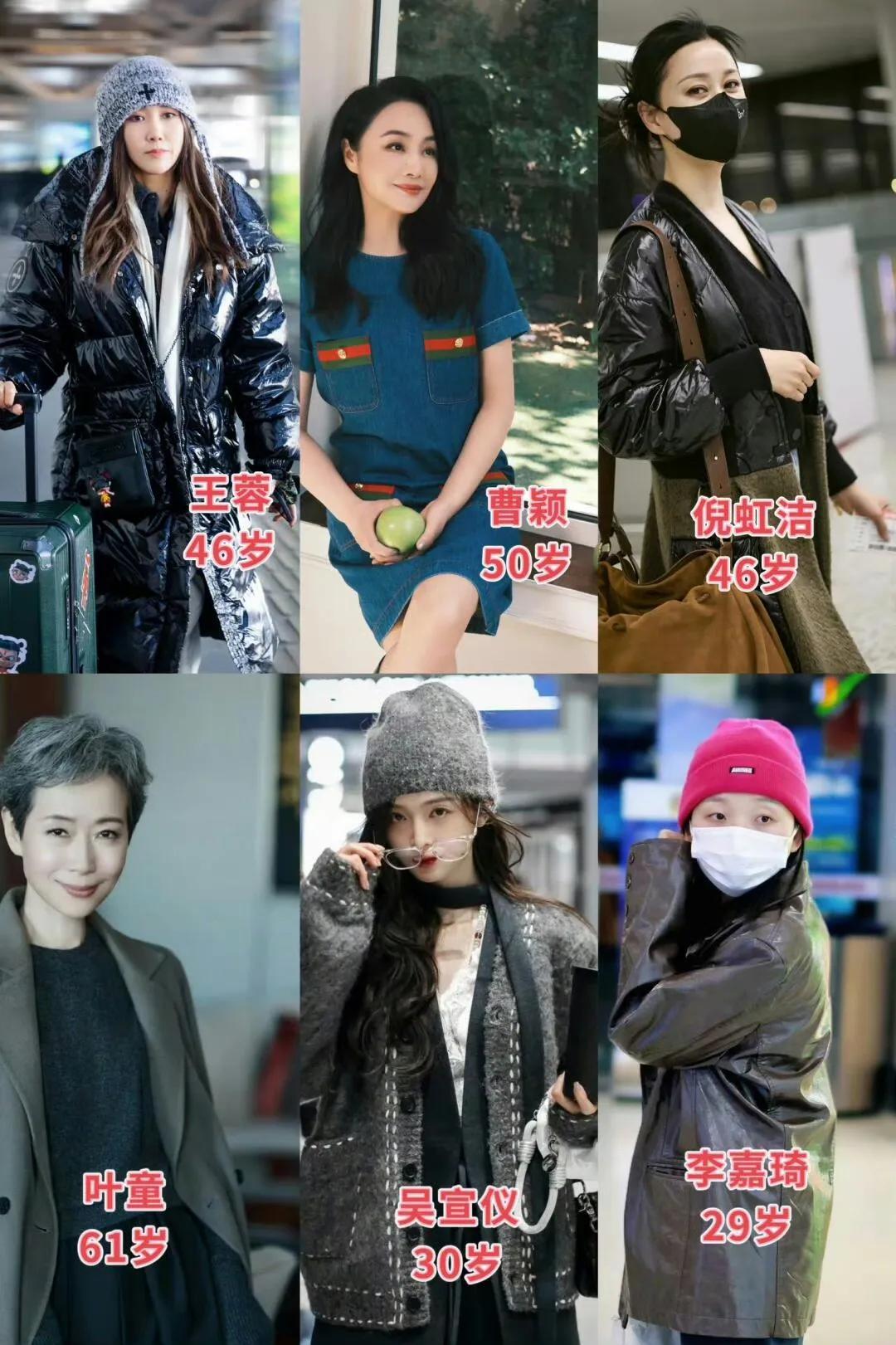 《乘风破浪的姐姐》第六季

刷到一些机场路透，看起来大部分还是演员 ，歌手比较少