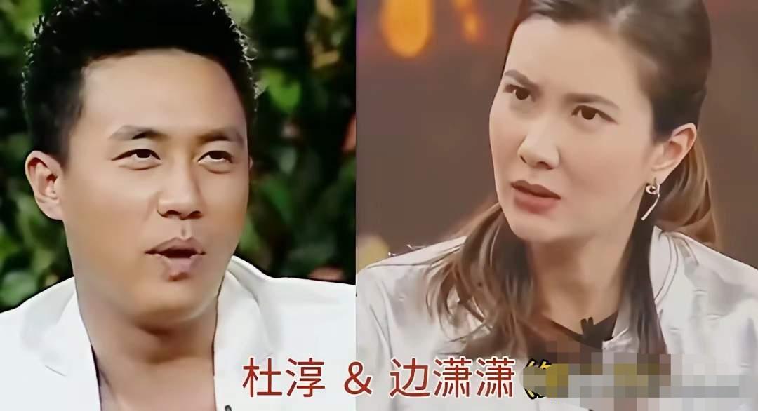 杜淳的前任边潇潇
杜淳的前任张嘉倪
杜淳的现任王灿
情场浪子杜淳前任都是大美女，