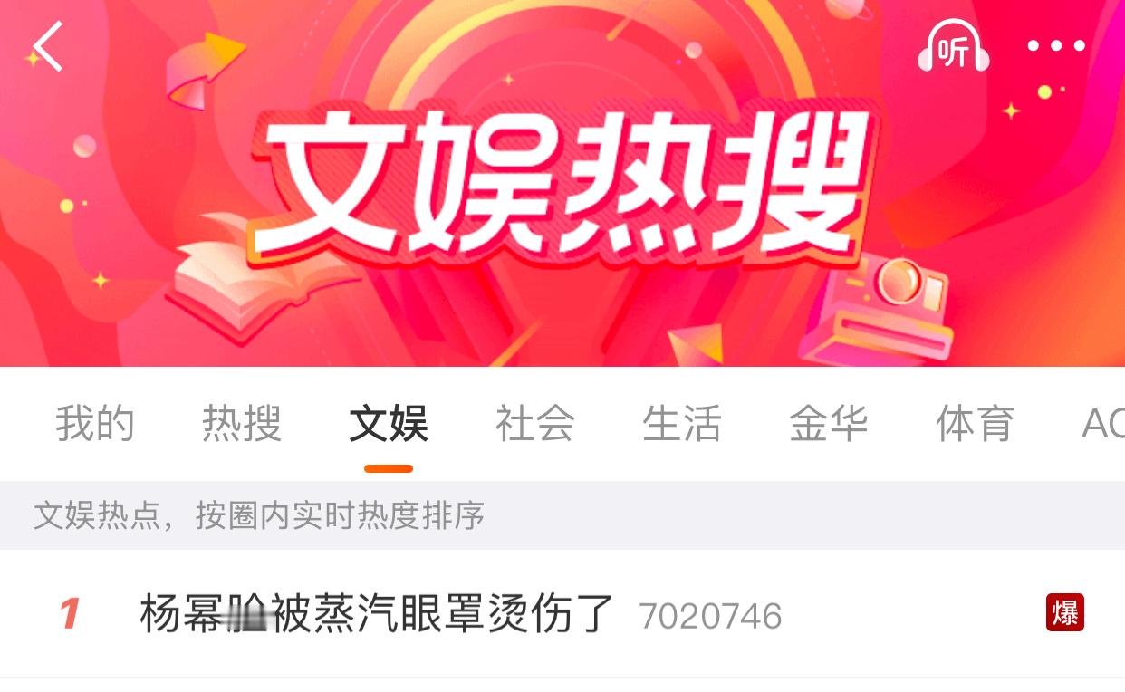 这也能爆？ 