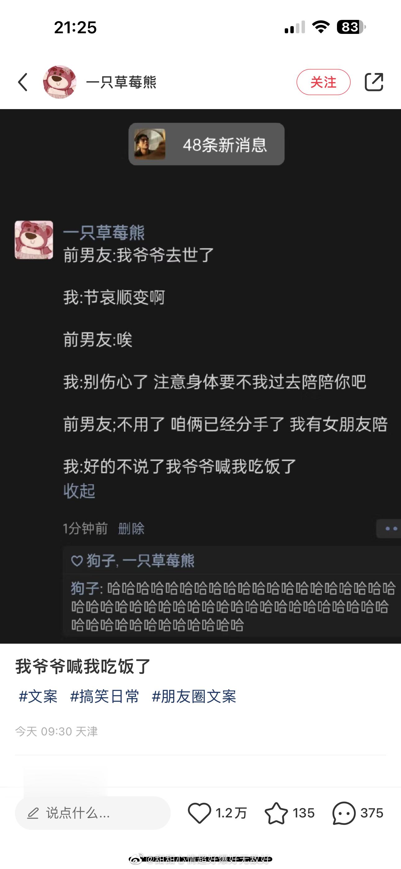 哈哈哈哈哈哈哈哈哈哈哈哈哈哈哈哈哈哈哈哈哈哈哈哈哈哈哈哈哈哈哈哈哈哈哈哈哈哈哈爱