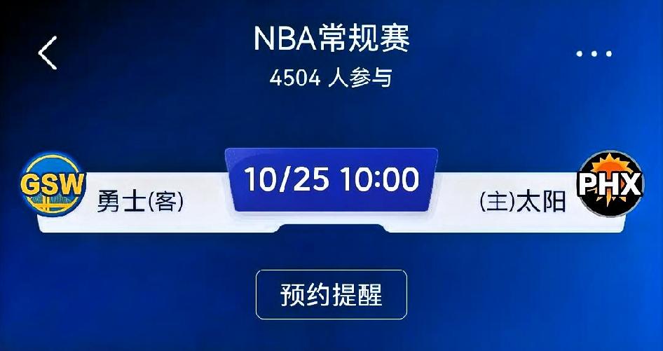勇士vs太阳（NBA常规赛）赛前分析
 
✅太阳取胜路径
 
1. 主场优势明显