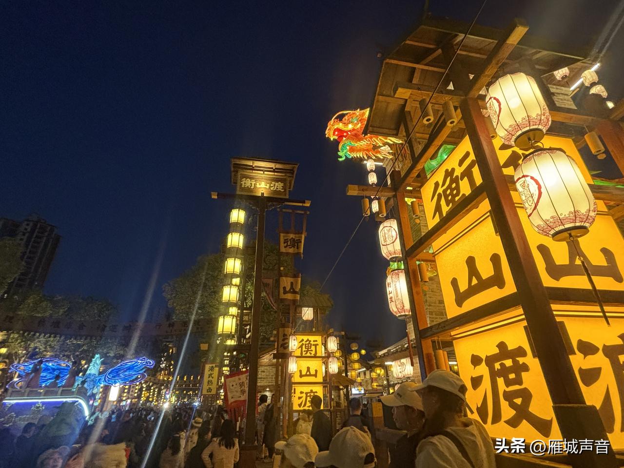 衡阳再添一大景区！衡山渡来了，人山人海！周末不忙来趟衡阳…衡阳欢迎大家！