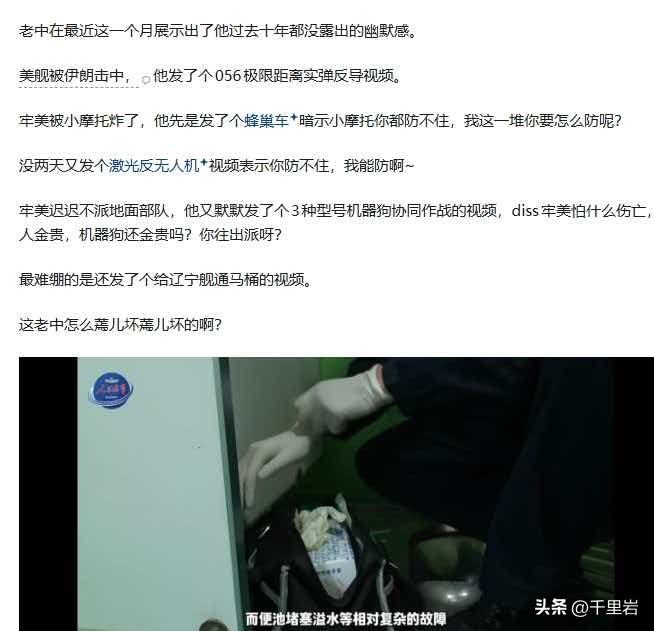 中国应该没有这么坏，没有这么腹黑吧！！？？[捂脸][捂脸][捂脸][泪奔][泪奔