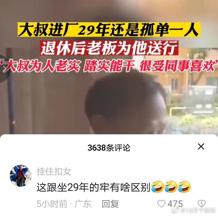 说句遭人骂的话：很多穷人就是贪图眼前的安逸，认为挣钱的唯一方式，就是老老实实地去