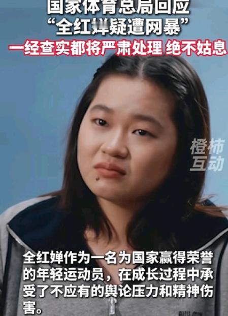 现在才明白为什么全红婵被网暴3年多，都没有媒体爆出来，原来央视记者就是282之一