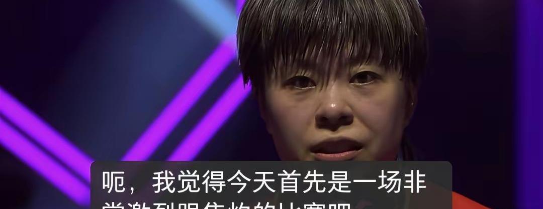 王艺迪又赢了，不是赢一场，是连着把日本俩王牌摁在地上摩擦。
早田希娜？
打服了。