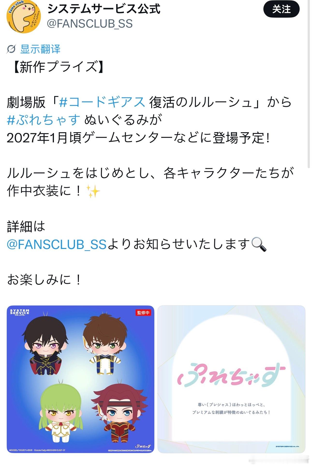 复活努努 11775 ​​​