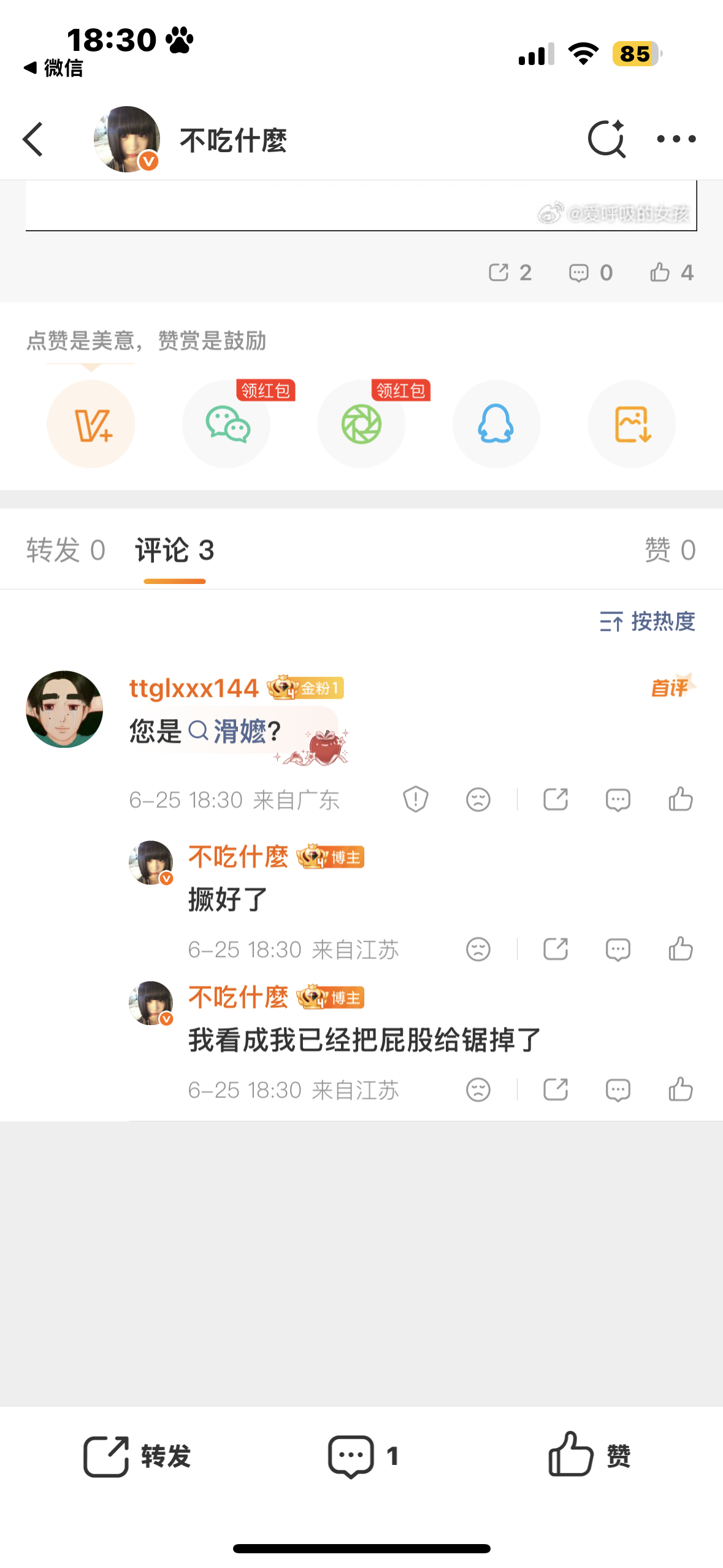 对不起我需要解释一下@ 所有人 