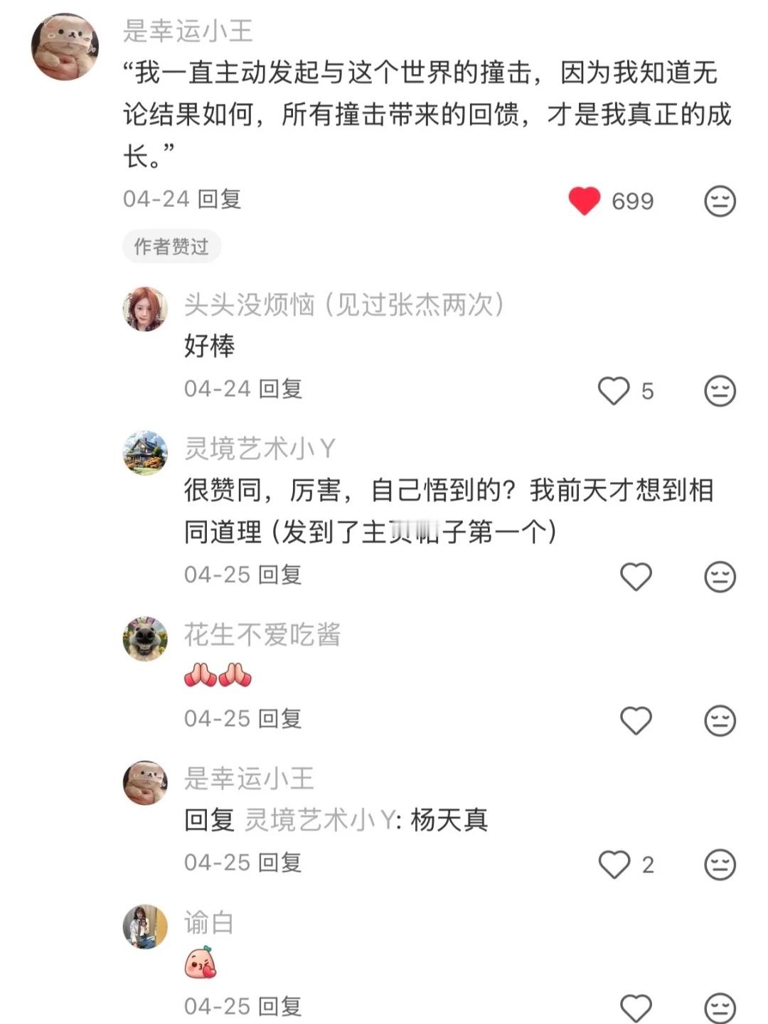 一定要主动！一定要主动！一定要主动！ 