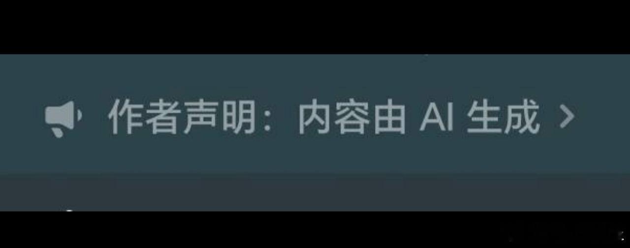胡一天没否认这是AI生成的胡一天是懂AI生成的本人宣言👉坚决不吃泡面实际行动?