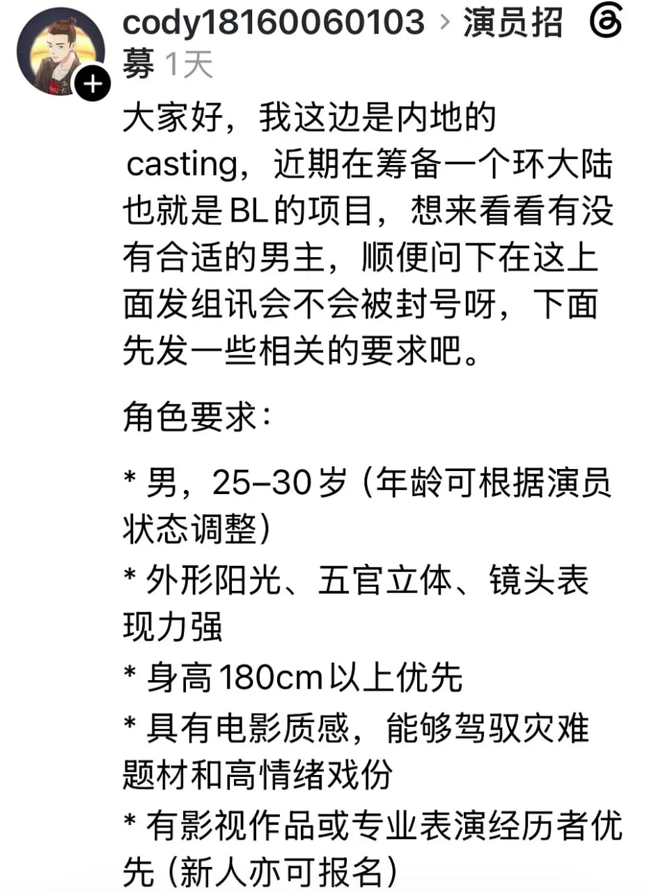 但还是不理解为什么这么缺攻。。能愿意做团播了。。。团播累多了吧 而且也得头部才很