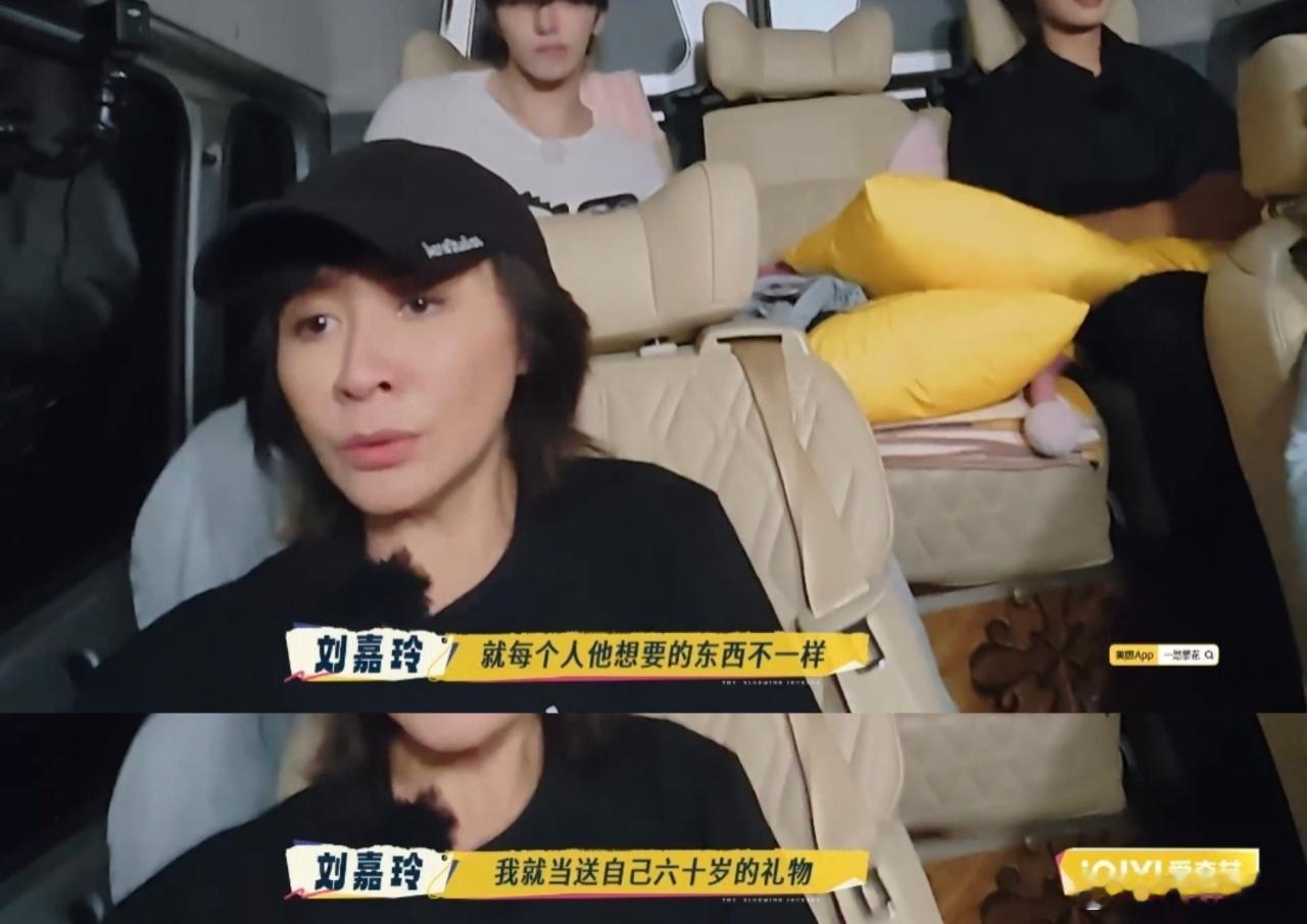 刘嘉玲送自己60岁生日礼物是蹦极 60岁的刘嘉玲还在挑战高空蹦极，这份魄力真的没