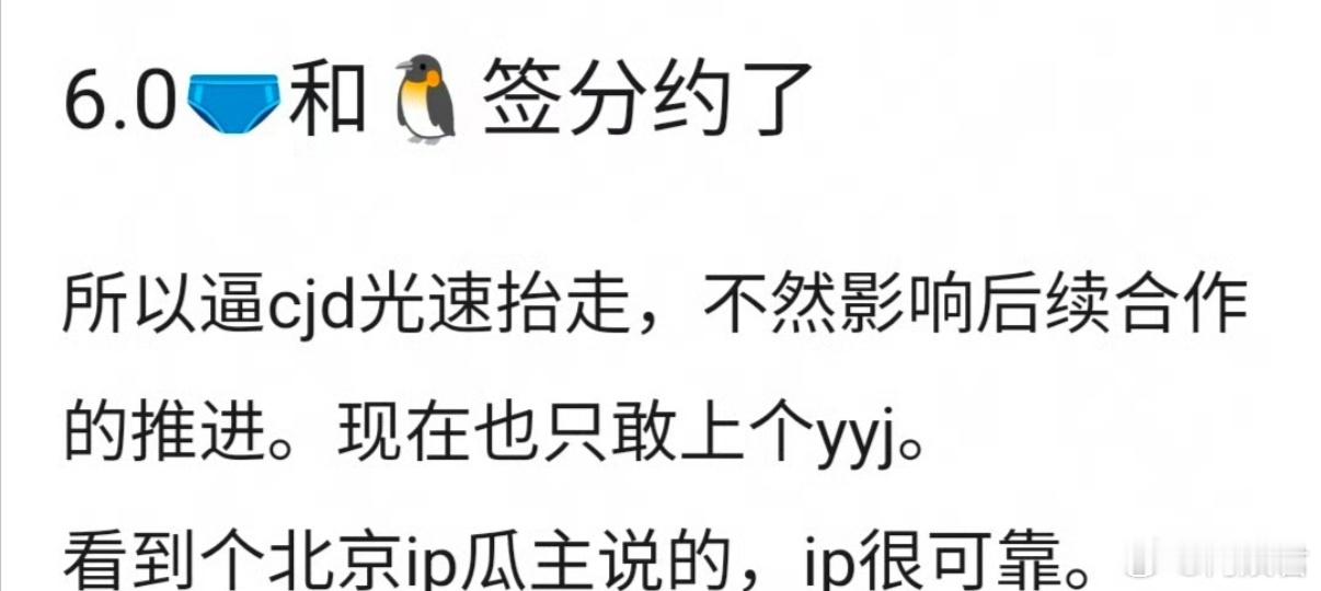 梓渝或与腾讯签分约网传梓渝和🐧签分约了！之前腾讯新宣的音乐节有梓渝[羞嗒嗒] 