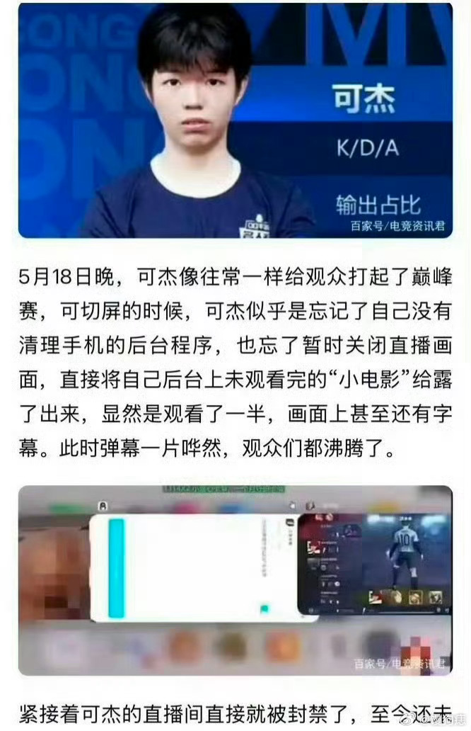 网恋vs奔现。 
