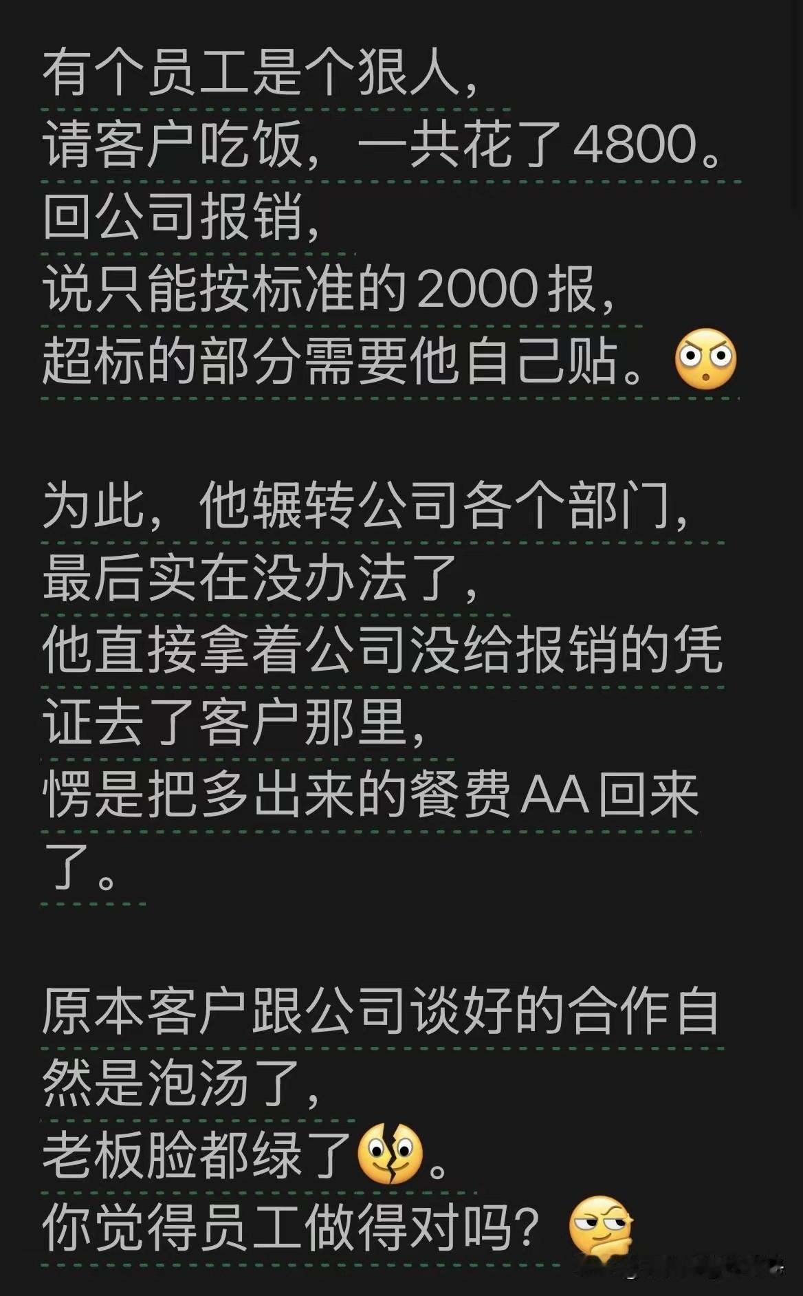 我严重怀疑，这不是一个段子！
