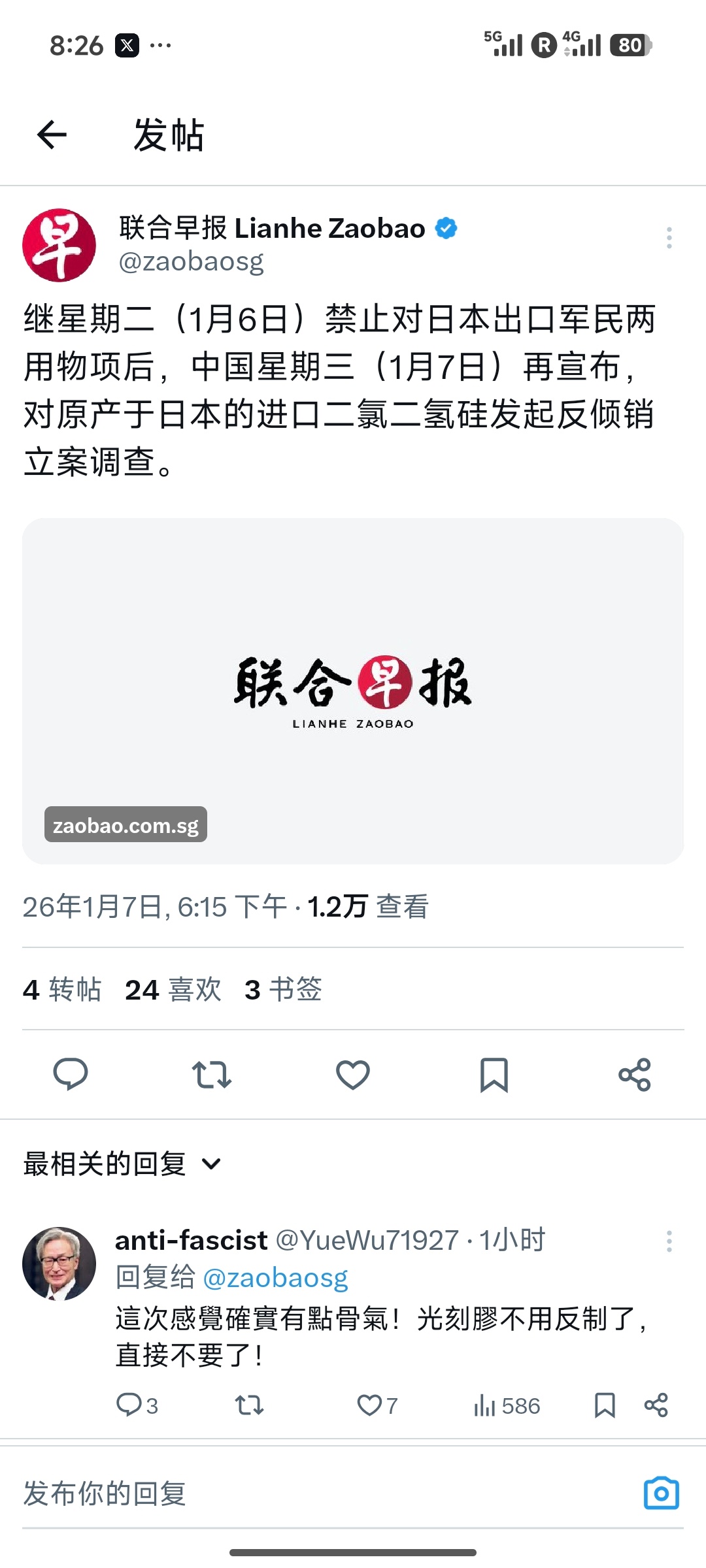 主要韩国也生产，这次刚好给韩国分一杯羹