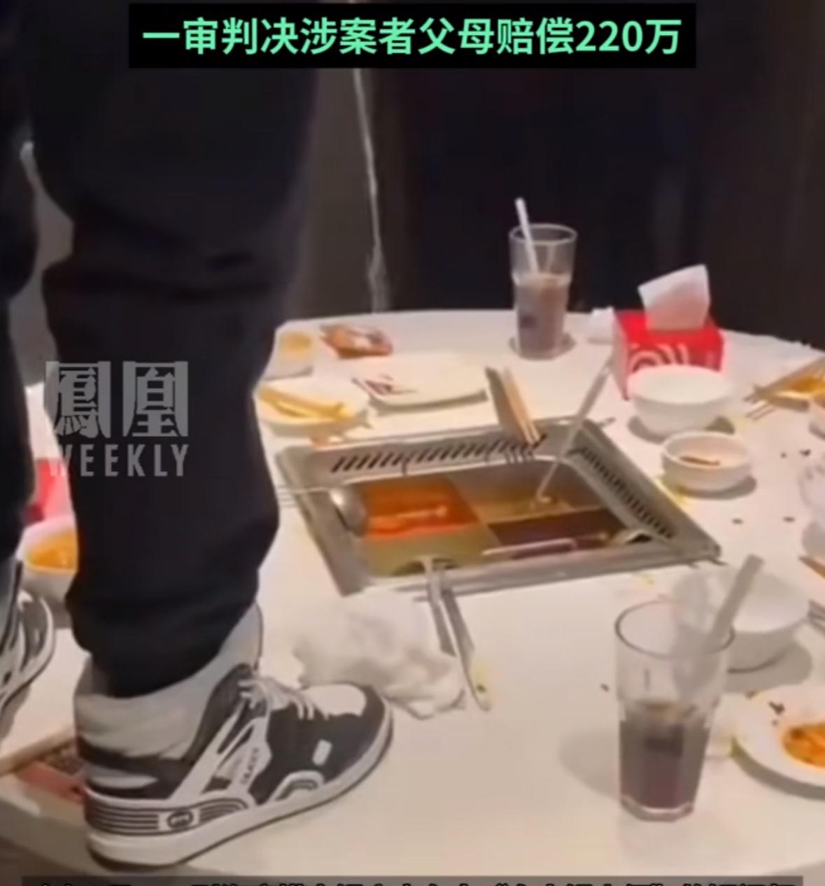 名誉难买，史上最贵的一泡尿！
海底捞“小便门”两名17岁男子向海底捞火锅小便，一