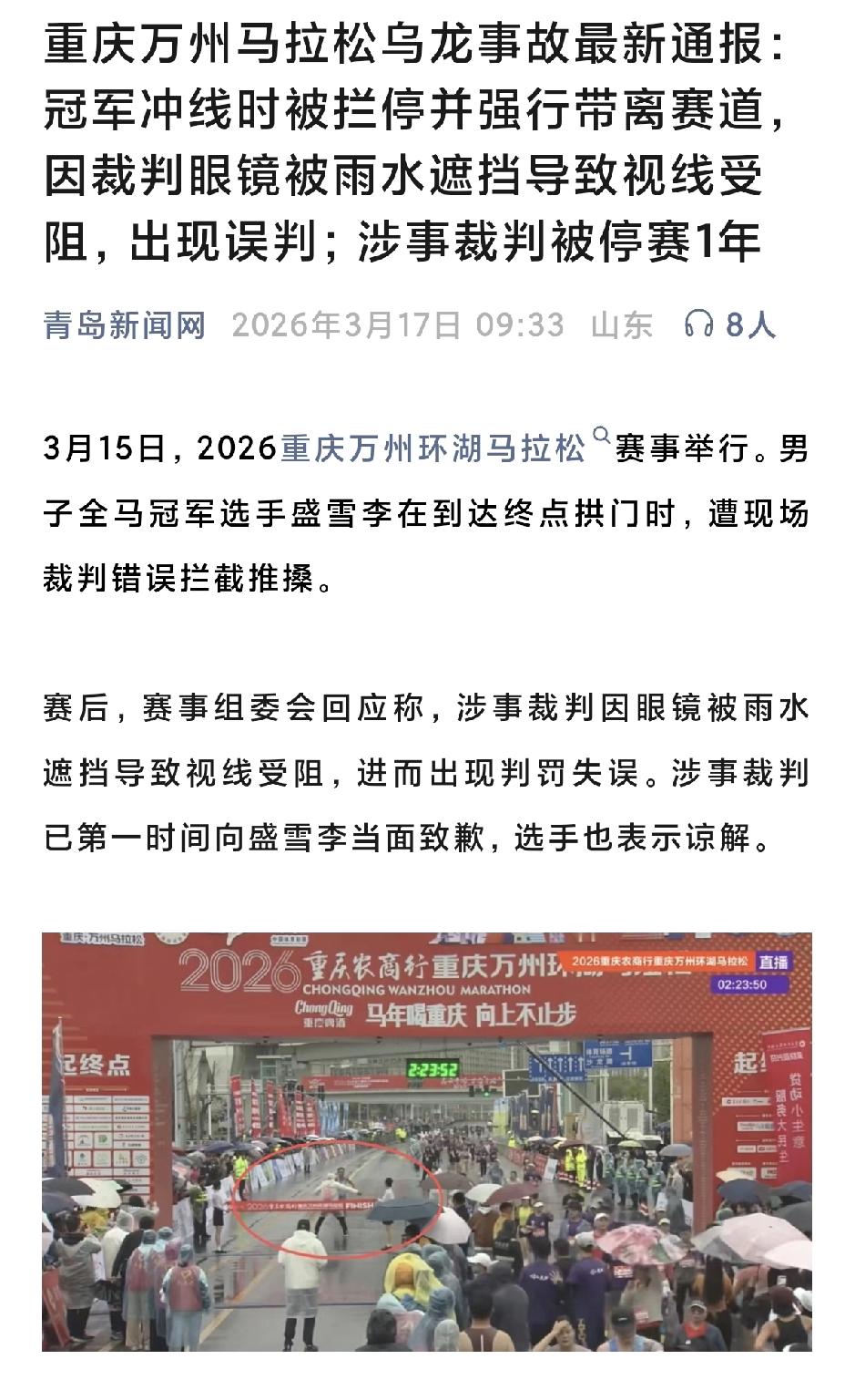 历年冠军速览（2013-2025，2020-2021停办）
 
- 2025：男