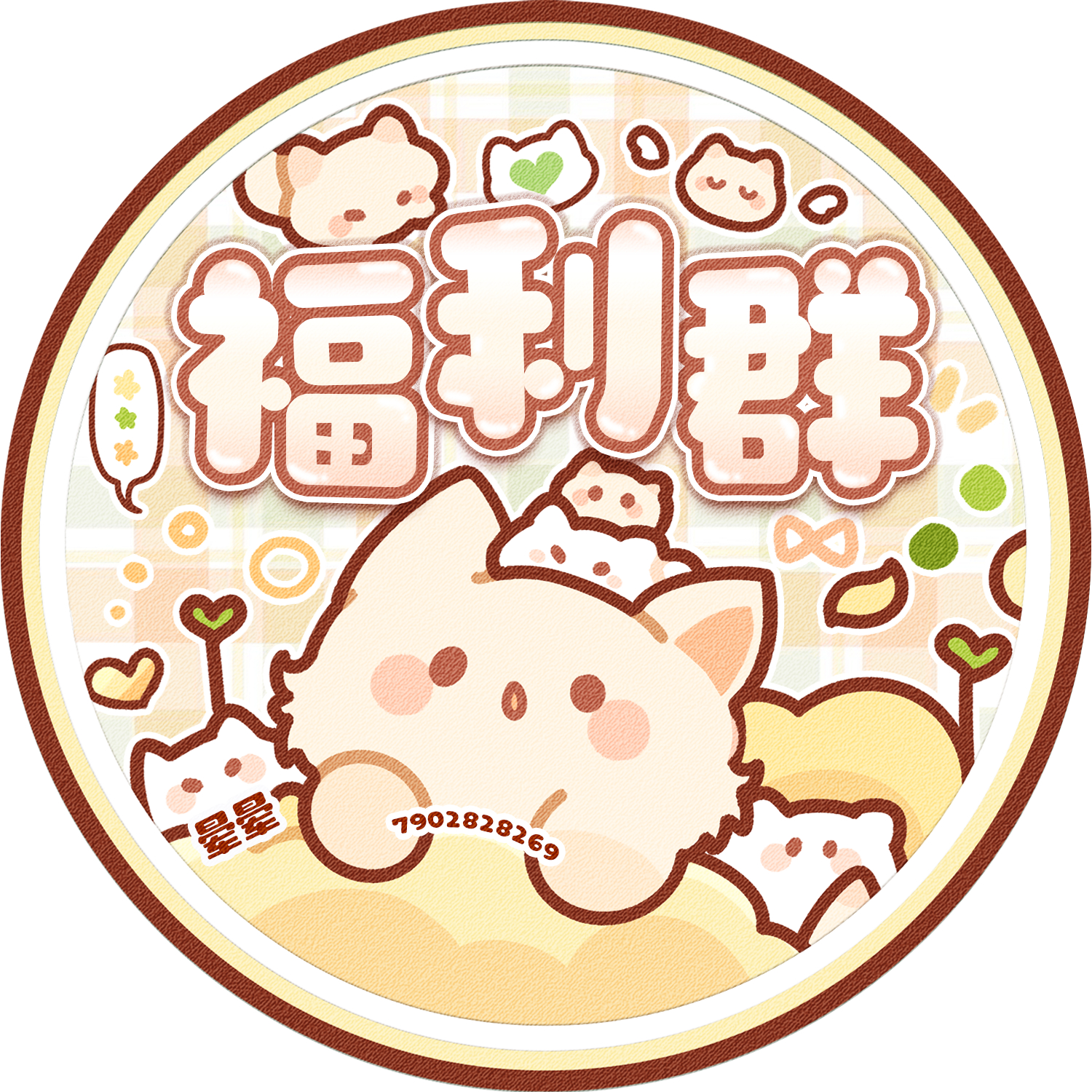 存放我们晕晕大家庭的👗头像✌️ 