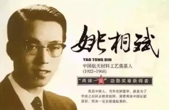 痛心啊！真的让人痛心。两弹功勋——姚桐斌被地痞当街乱棍打死，他的妻子彭清洁追凶1