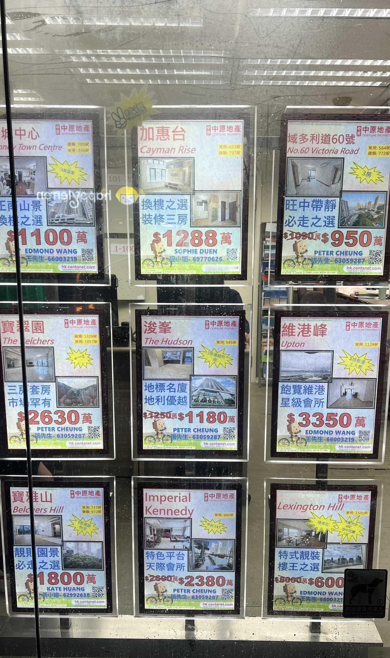在香港的年轻人做什么才能买的起房？
香港
