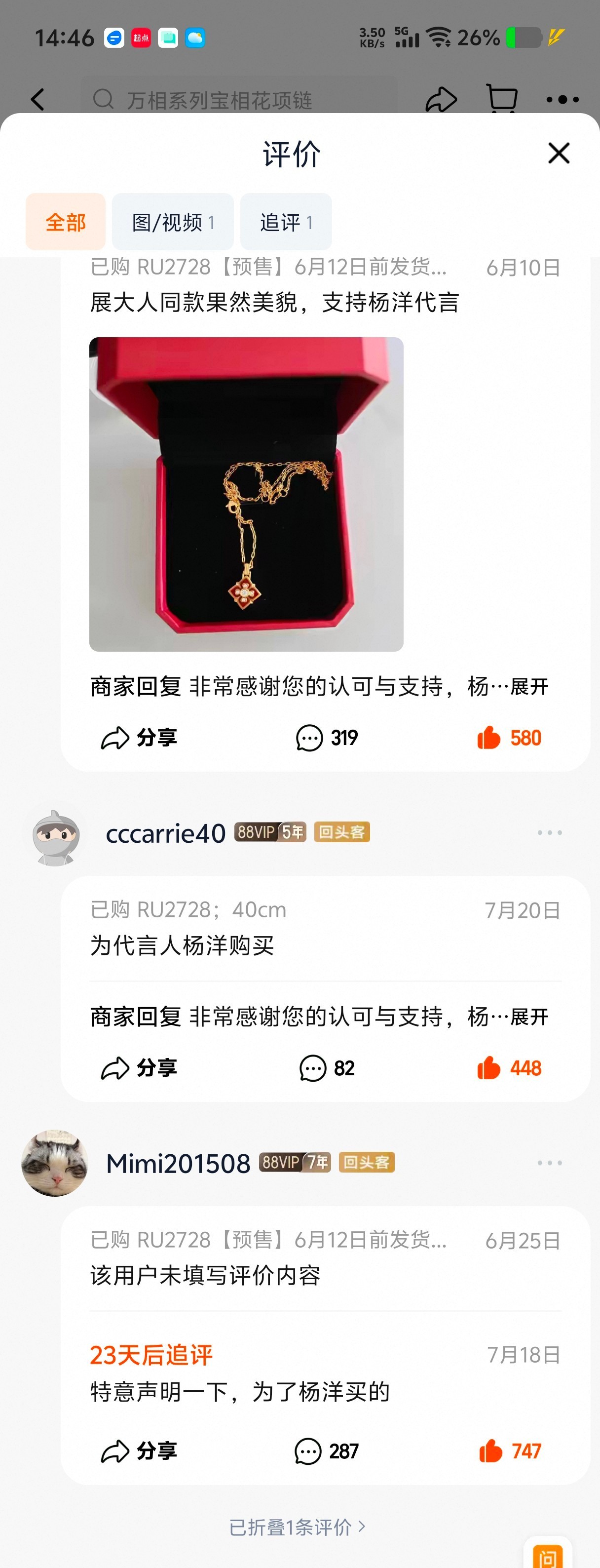 杨洋 这里面去看笑话，真的要把人笑死！哈哈哈哈哈哈哈 