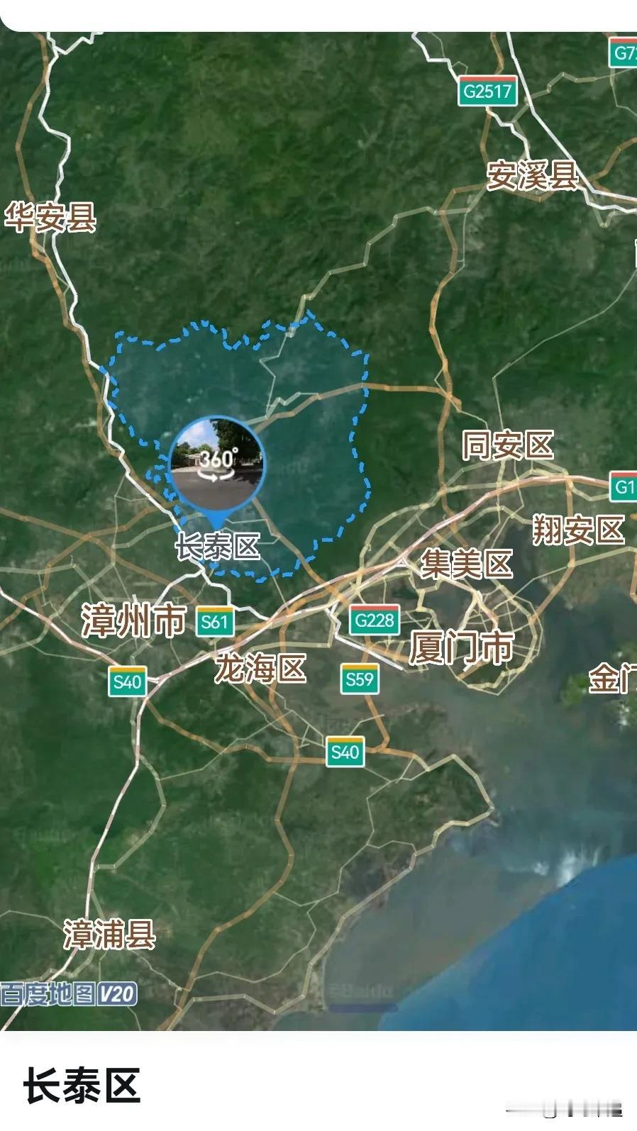 漳州，长泰1升政府常付，说明长泰地位高吗？
长泰区，总面积913平方公里，占漳州