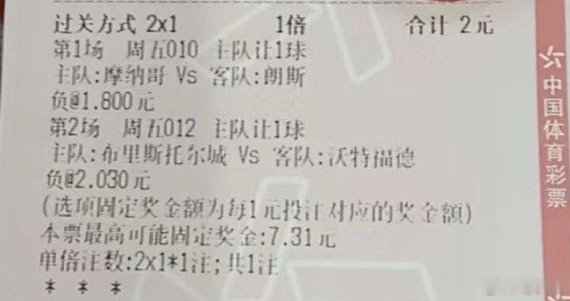 周末 ​​​