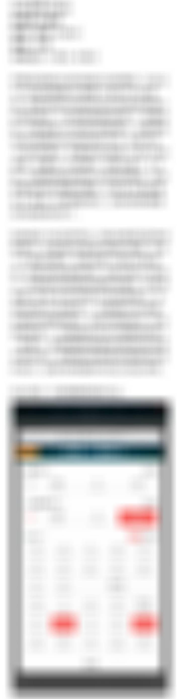 【V+专享】三场比赛，祝好运。公推赛事：018 利物浦vs曼城(英超)311 尼