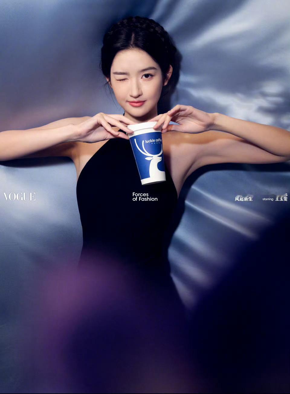 VOGUE群星风的形态创意大片 ​​​