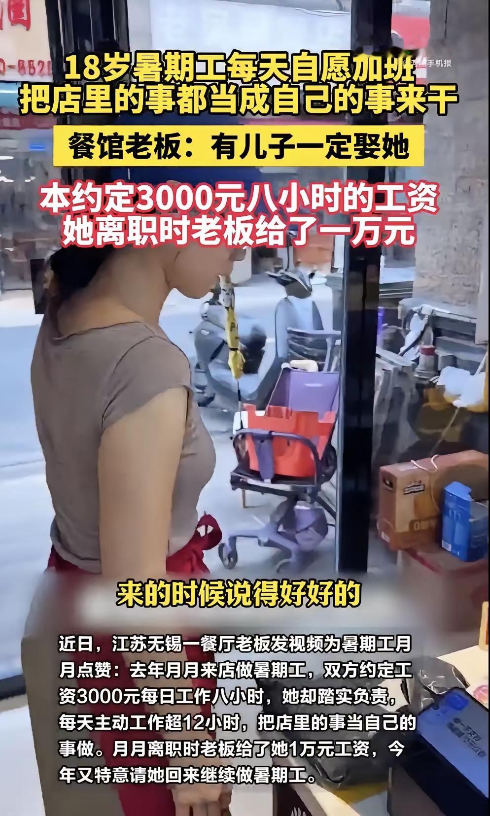 所有的专业…只有勤奋这个专业不会过时！