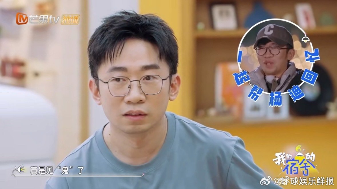 李雪琴说再见爱人是悲剧综艺 我们的宿舍 谁没在《再见爱人》里破防过啊？李雪琴说它