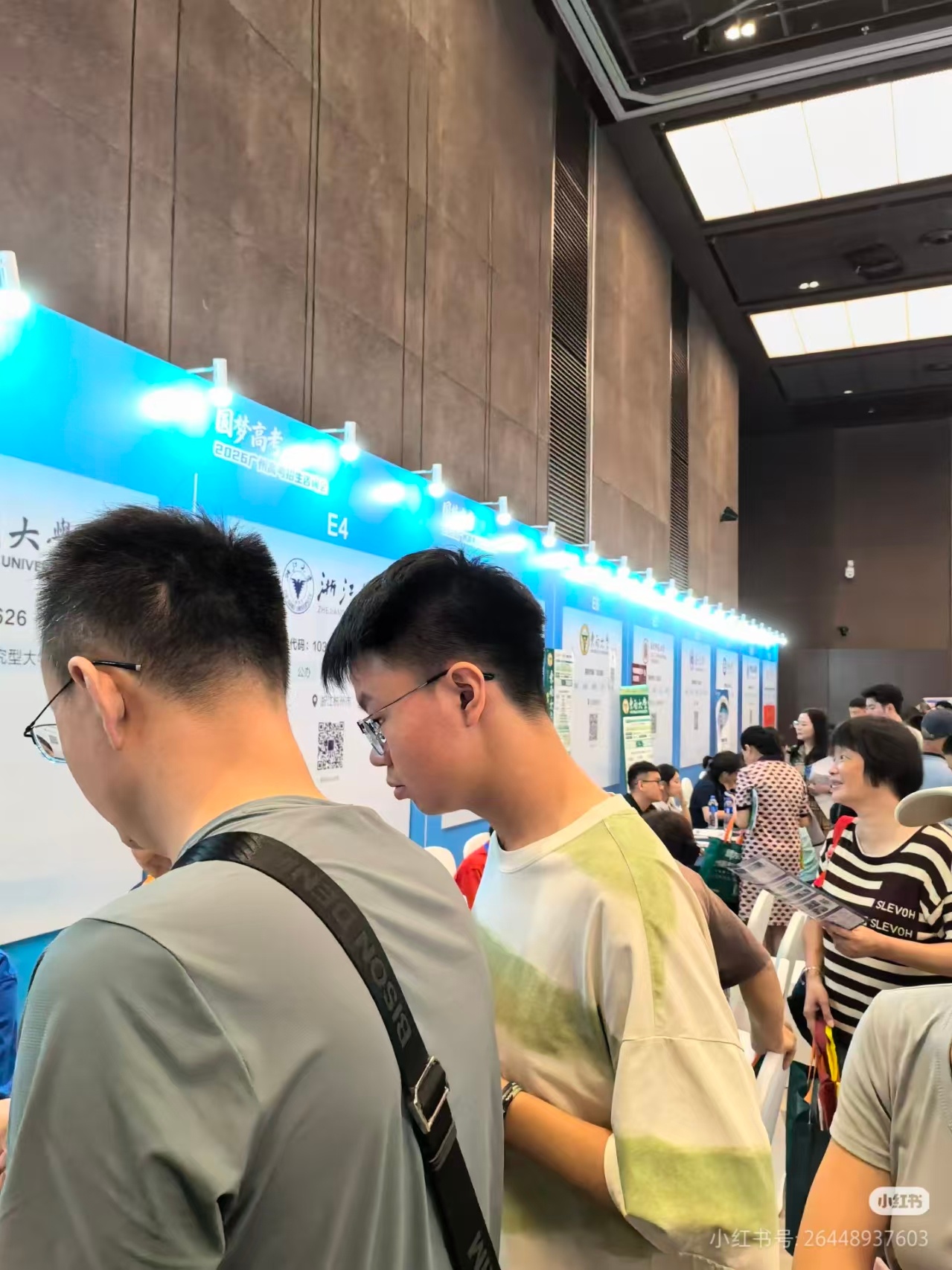 原来广州人是这样填志愿的广州家长填志愿都用Ai逛广州高招会大开眼界，不少家长都在
