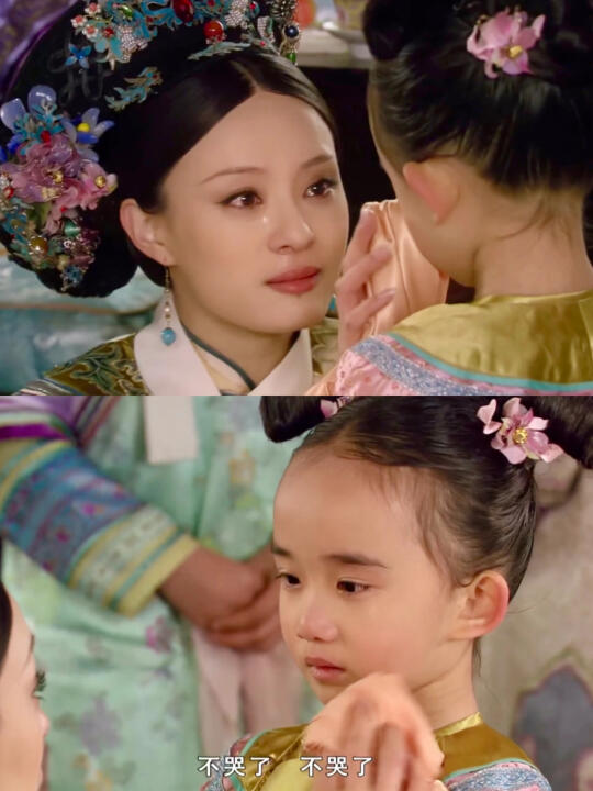 胧月不认亲娘 嬛嬛的破碎感快要溢出屏幕了