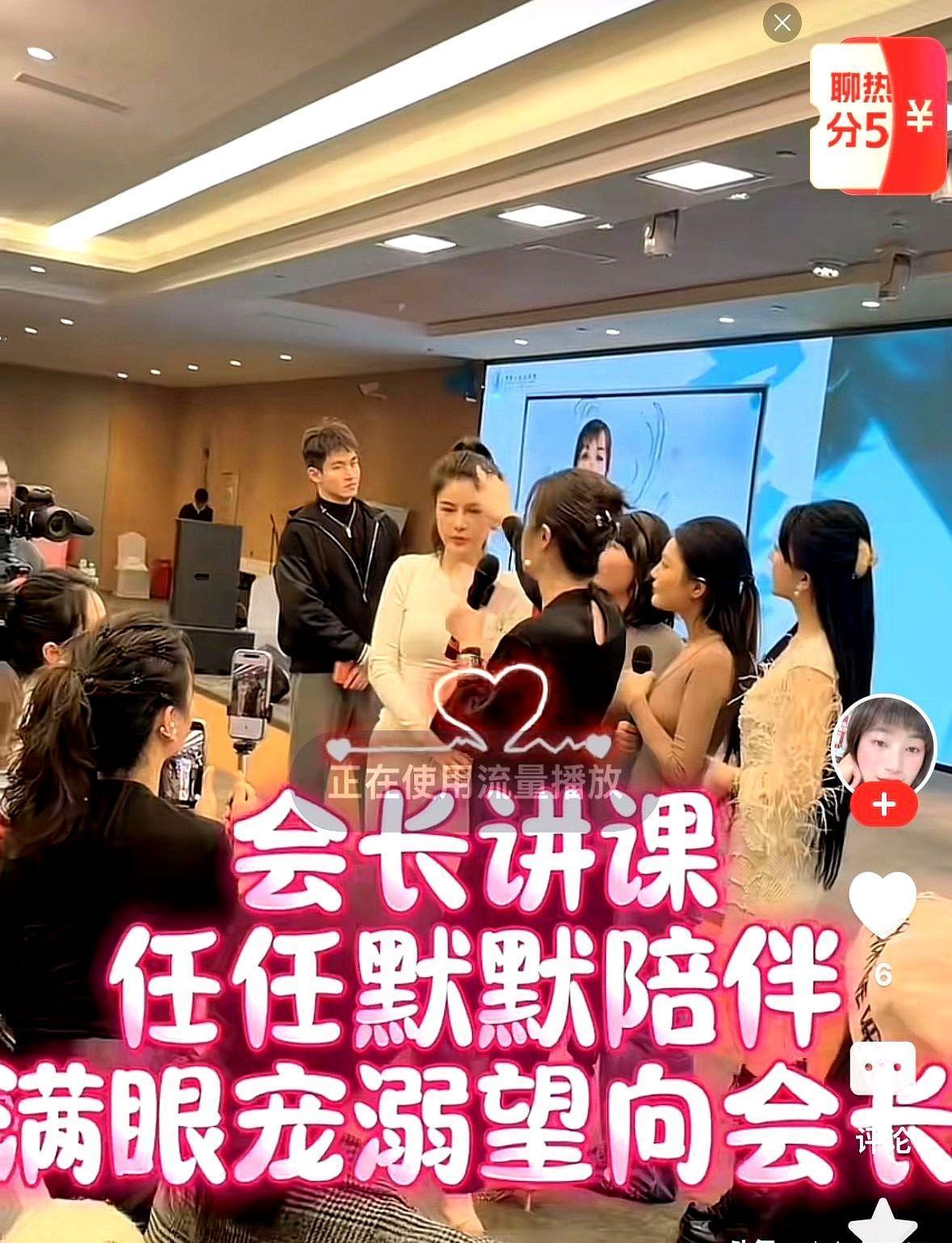 任任是真没见过啥，于文红讲课，给任任看的两眼发直，满眼都是崇拜

这背后是任任认