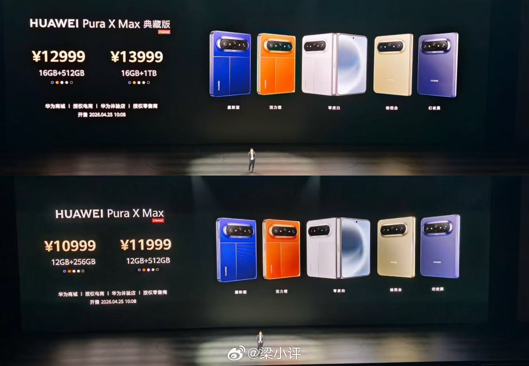 曝iPhoneUltra确认液态金属铰链苹果首款折叠屏手机，还有2个月多就发布了