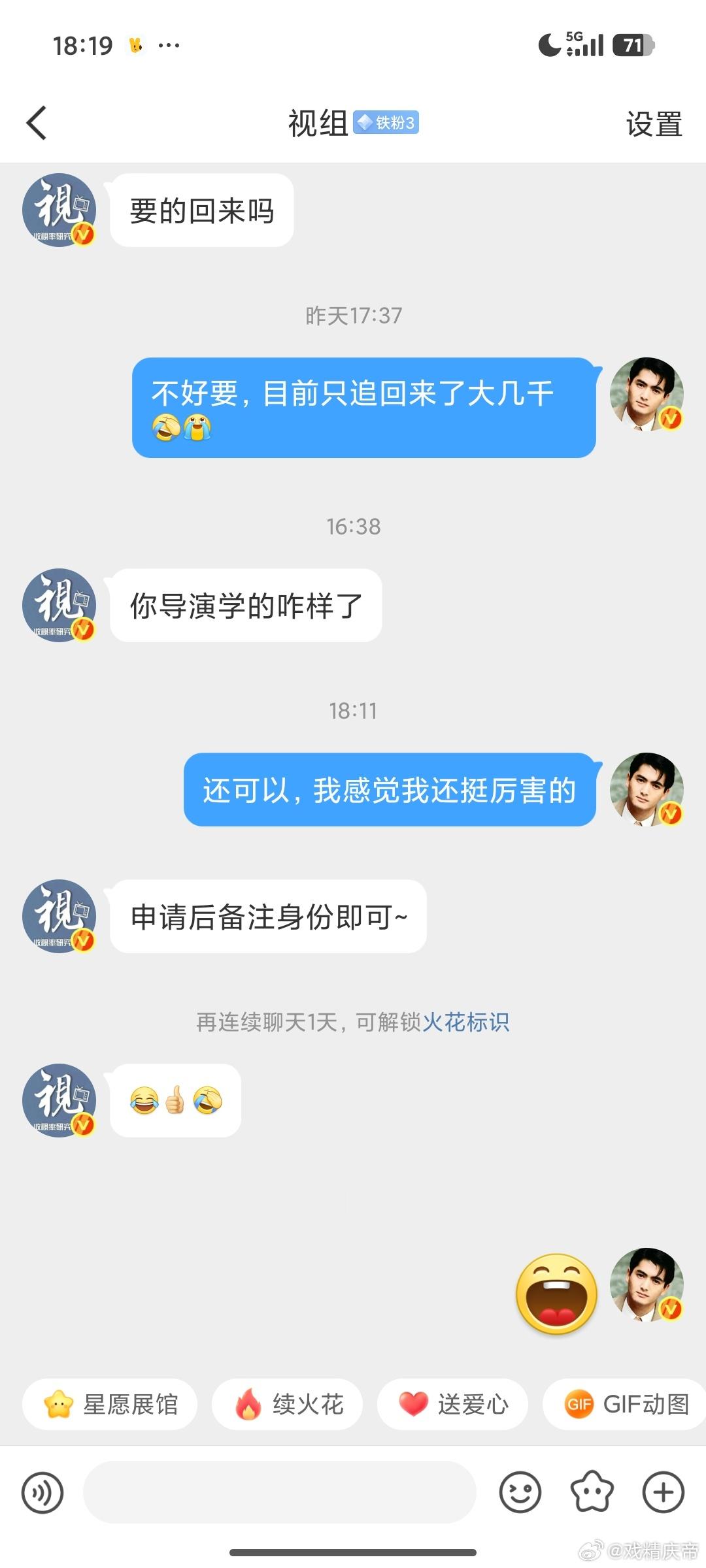 自身的牛比之处， 别藏着掖着，该展示展示，该表达表达，牛比