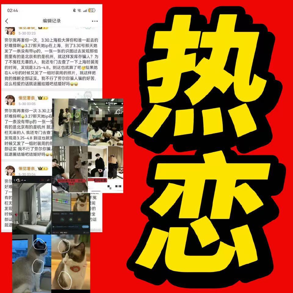 鹭卓超燃青春的合唱&超燃青春的合唱&鹭卓 &鹭卓抄袭&鹭卓私联他说的，要让自己的