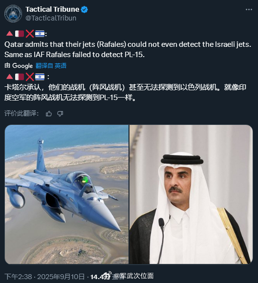 一句话刺痛了2个人，达索和印度表示差不多得了烽火问鼎计划 ​​​​