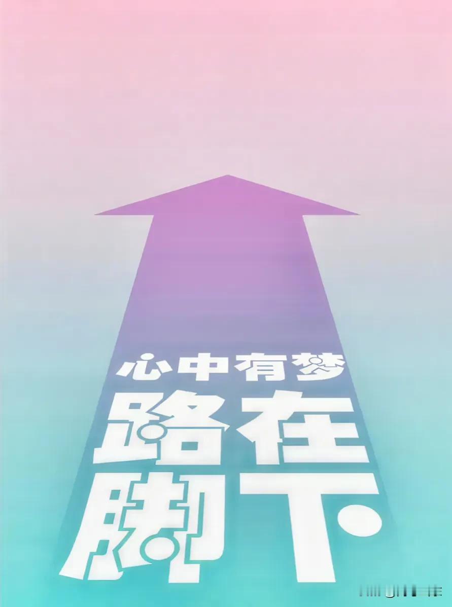 #初中成绩不好有没有必要上高中#作为一个既教过初中，也教过高中的，也综合学生毕业