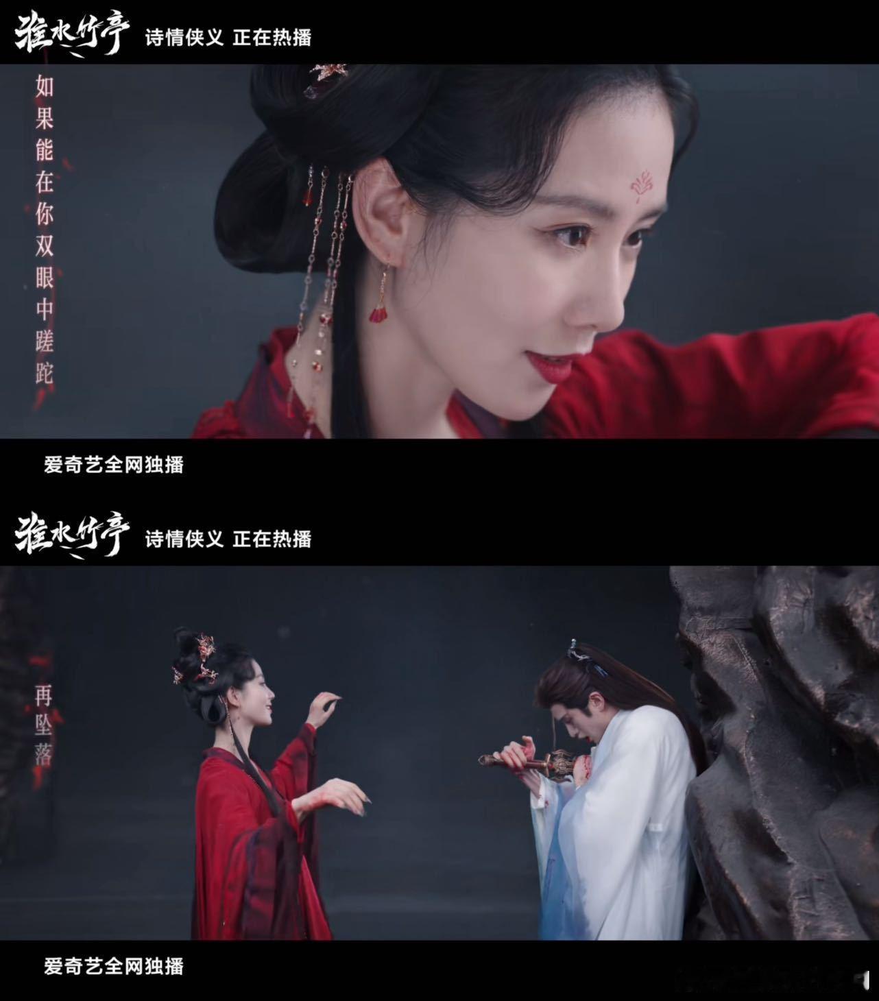 周深淮水竹亭曼陀MV在周深新歌听出了魅惑感 周深为《淮水竹亭》演唱的歌曲，古风感