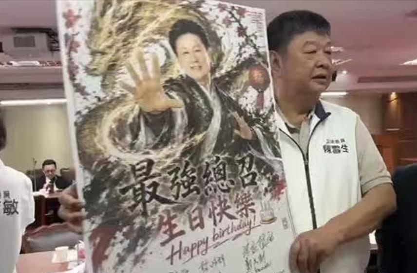 昨晚傅崐萁64岁生日，同事们给出了最强总召的生日蛋糕，海报上，傅崐萁双手打出降龙