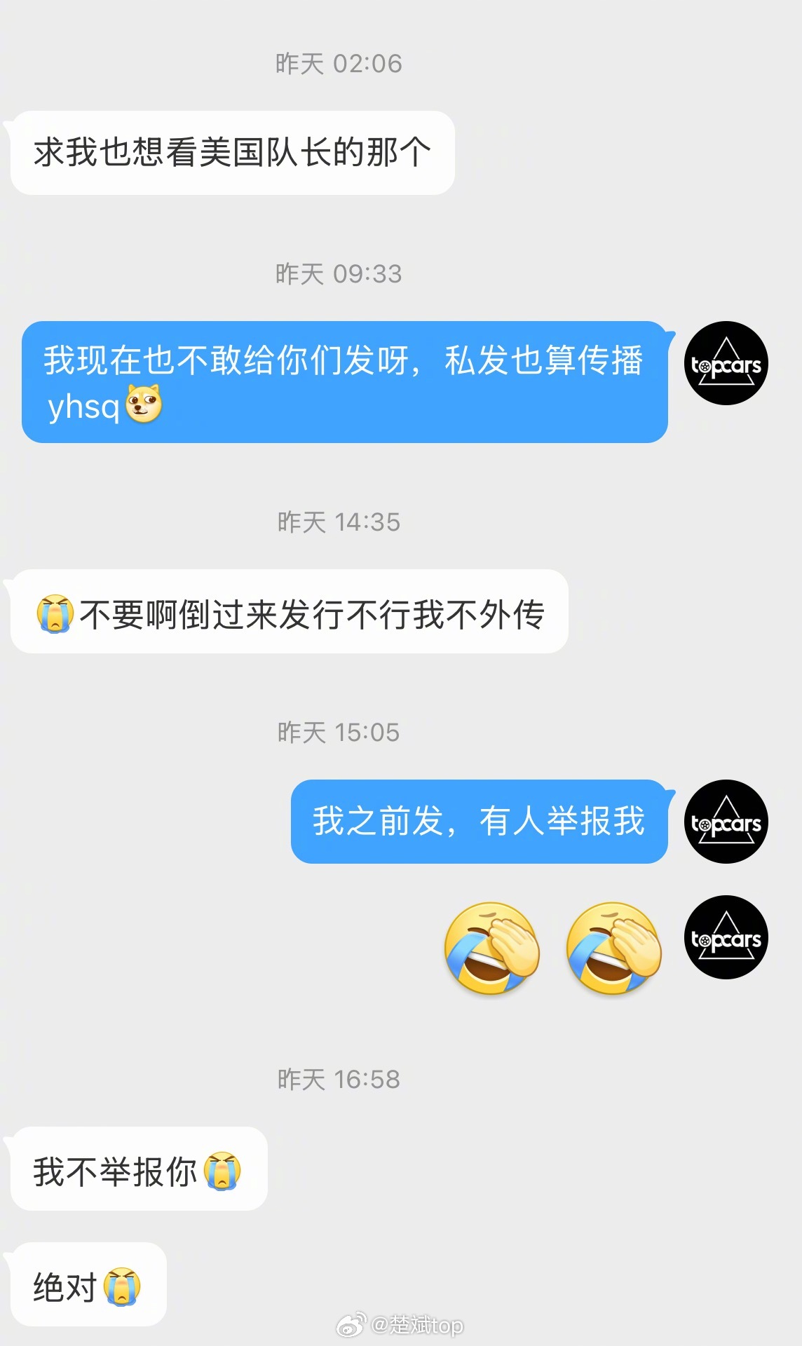 以前我还是很愿意助人为乐的，但现在我也不敢随便发了。互联网的记忆这么强大吗？美国