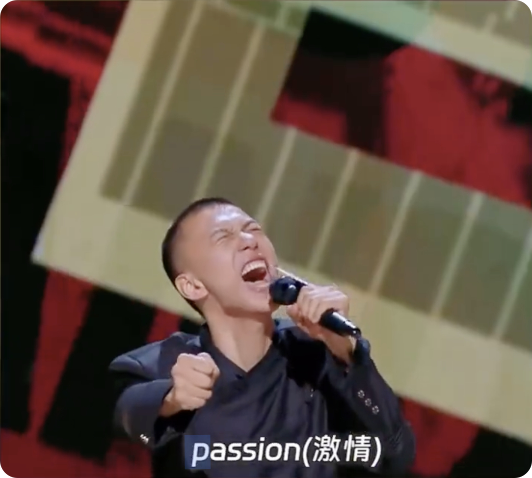 #付航 我就是一个喜欢搞笑的普通人#付航决赛的表演给我一种樱木花道的热血呀！ ​