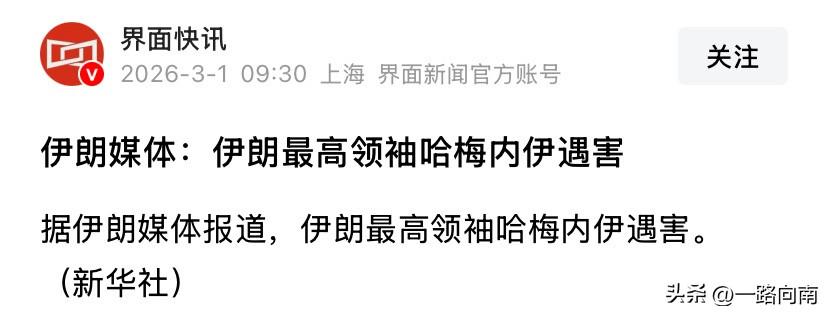 老美是真准啊如果这是真的话