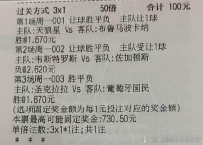 圣克拉拉坐拥海岛主场且阵容齐整，残阵葡国民长途远征，主队能否拿下赛季开门红？主客