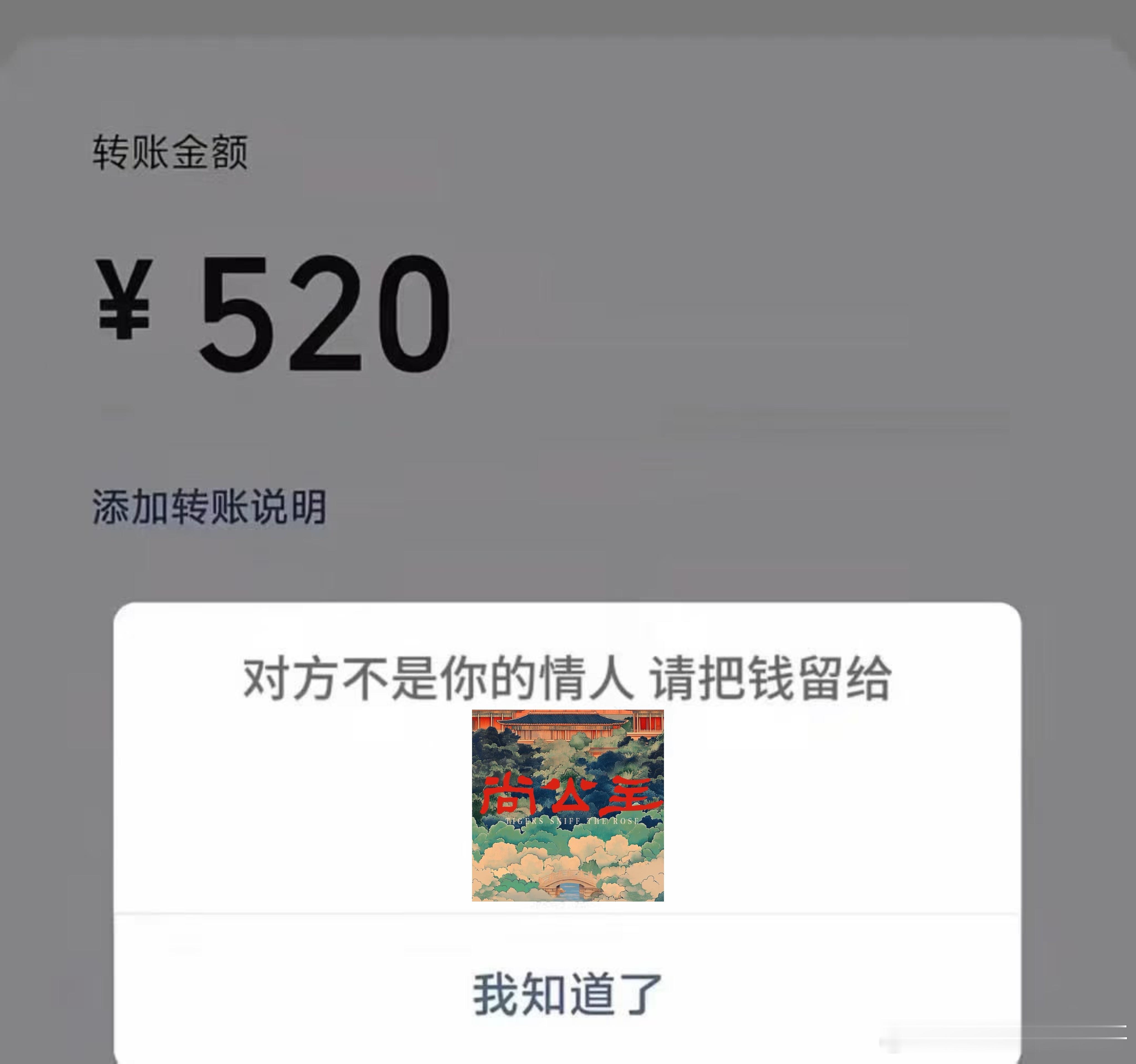 分享图片 