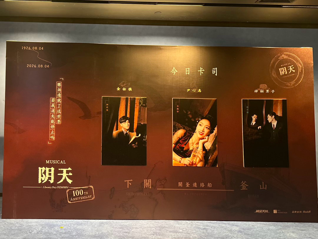 repo 炜铃是全程没有让我咯噔一下的心悳 所有的情绪都很顺 连因为动作改了会显